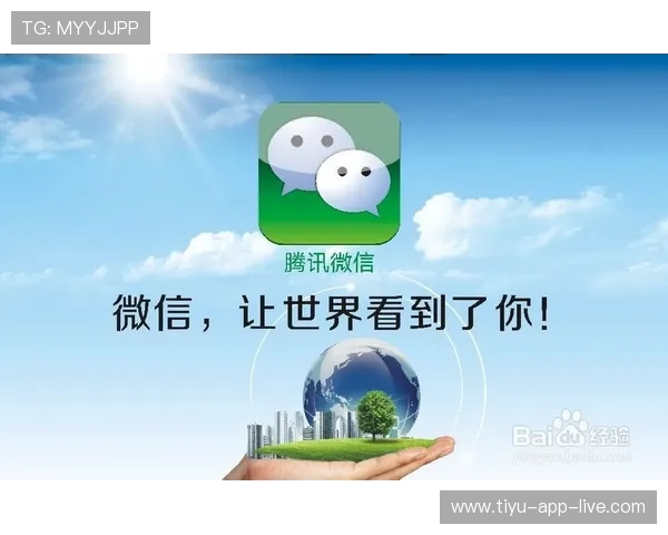 玩球通官网品牌入口下载评测避坑防骗